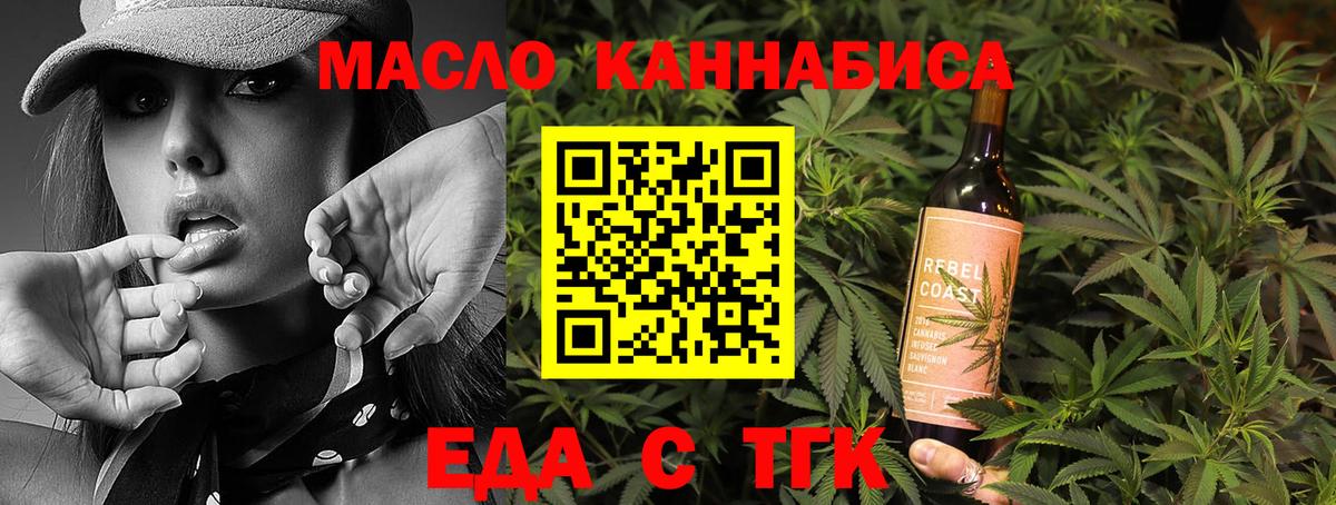 Canna-Cookies марихуана  Вход с VPN  Новокубанск 