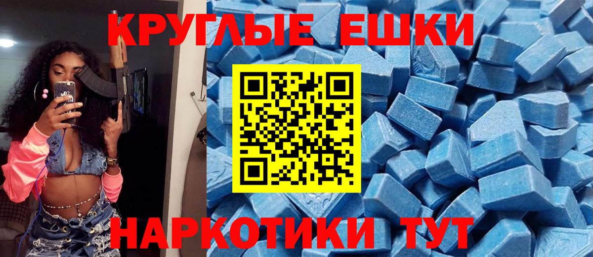 ЭКСТАЗИ бентли Новокубанск