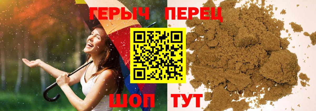 ГЕРОИН Афган Новокубанск