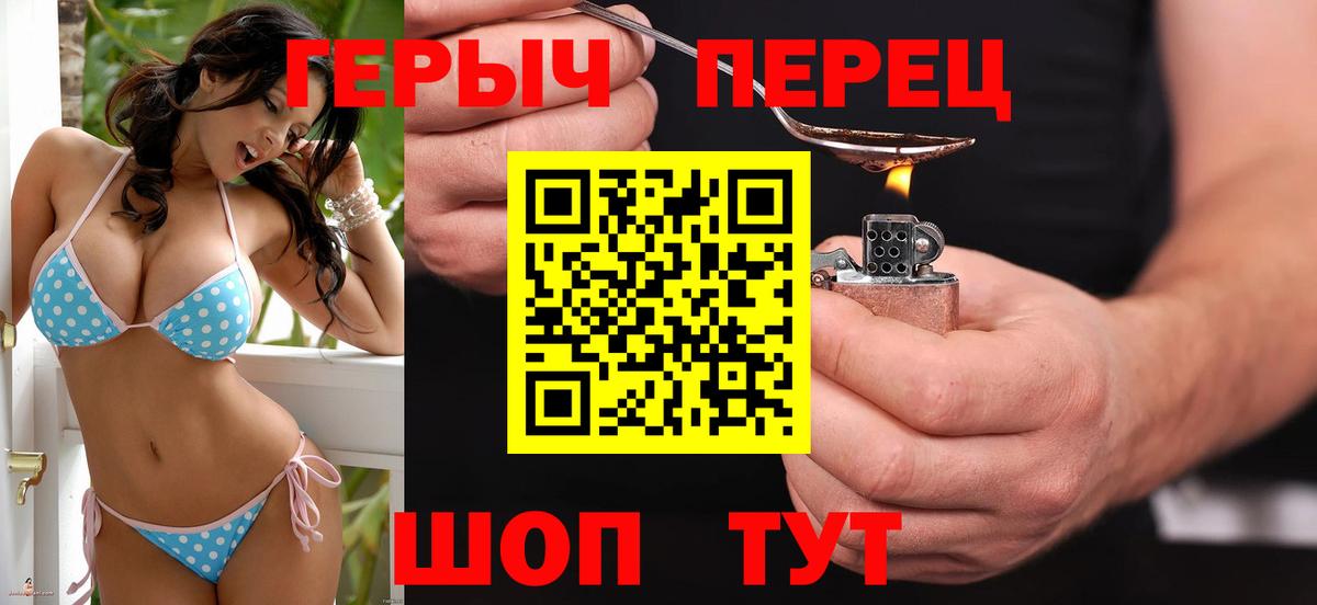 Новокубанск  Героин Афган  Вход с VPN 