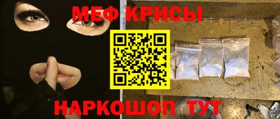 таблы Славянск-на-Кубани