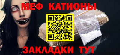 таблы Славянск-на-Кубани
