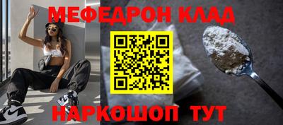 таблы Славянск-на-Кубани