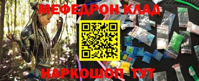 соль курить ск Сланцы