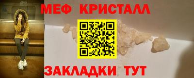соль курить ск Сланцы