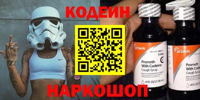 таблы Славянск-на-Кубани