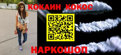 альфа пвп Славгород