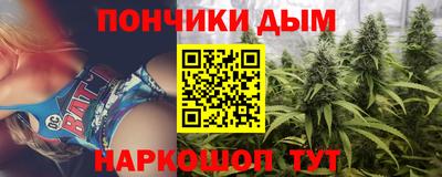 альфа пвп Славгород