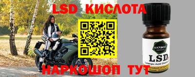 таблы Славянск-на-Кубани