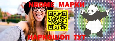 альфа пвп Славгород