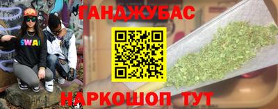 соль курить ск Сланцы