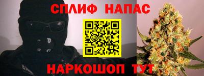 таблы Славянск-на-Кубани