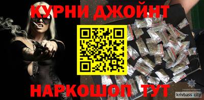 альфа пвп Славгород