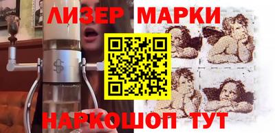 альфа пвп Славгород