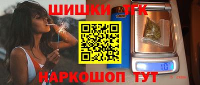 соль курить ск Сланцы