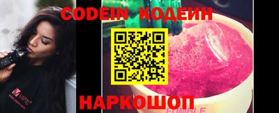 таблы Славянск-на-Кубани