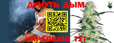 таблы Славянск-на-Кубани