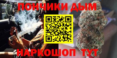 альфа пвп Славгород