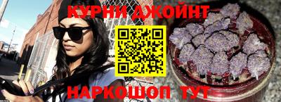 соль курить ск Сланцы