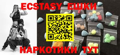 таблы Славянск-на-Кубани
