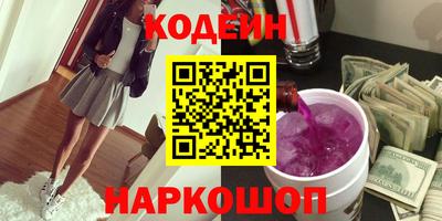 альфа пвп Славгород