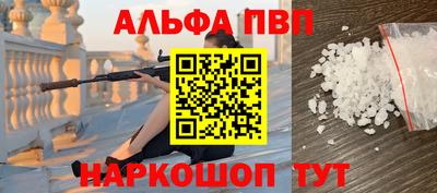 соль курить ск Сланцы