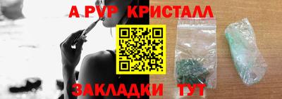 соль курить ск Сланцы
