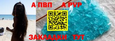 соль курить ск Сланцы