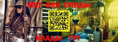 соль курить ск Сланцы