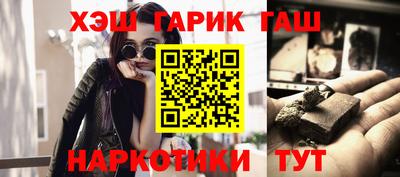 альфа пвп Славгород