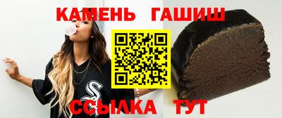 соль курить ск Сланцы