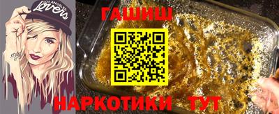 соль курить ск Сланцы