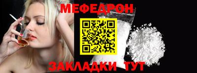 таблы Славянск-на-Кубани