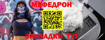 альфа пвп Славгород
