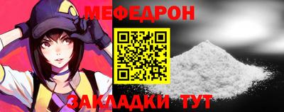 таблы Славянск-на-Кубани