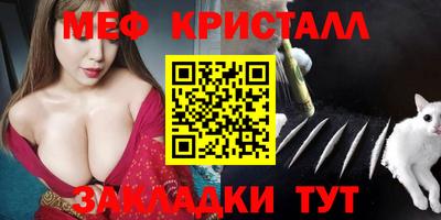 альфа пвп Славгород