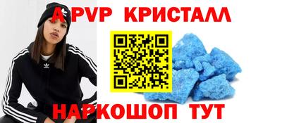 соль курить ск Сланцы