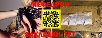 соль курить ск Сланцы