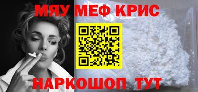 таблы Славянск-на-Кубани