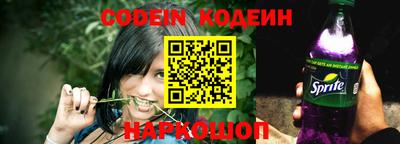 альфа пвп Славгород