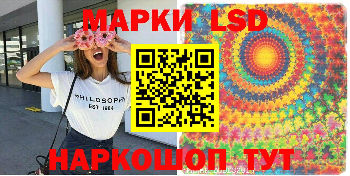 Наркотические марки  Марки 25I-NBOMe 1,8мг  Вход с VPN  Марки 25I-NBOMe 1,8мг  Новокубанск 