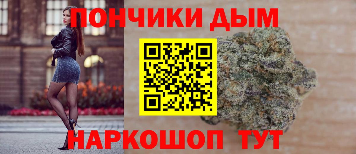 Конопля конопля Новокубанск